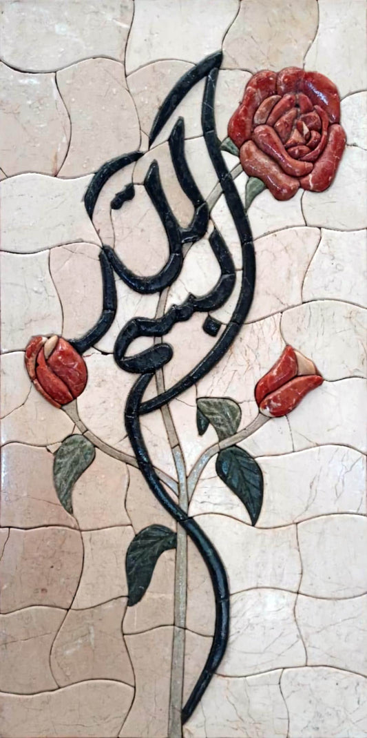 Handmade Basmala Calligraphy Marble Mosaic Tile Art: Red Rose Islamic Decor